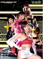 IDBD-072 - Koyuki MO Risa KI BEST