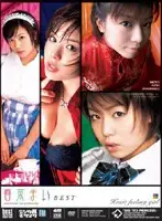 IDBD-081 JAV Movie