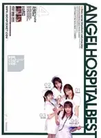 IDBD-085 - ANGEL HOSPITAL BEST