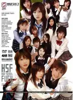 IDBD-099 JAV Movie