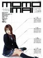 IDBD-107 JAV Movie