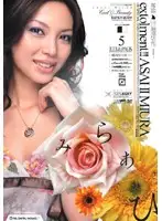 IDBD-121 - Admiration Asahi Miura