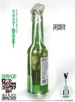 IDBD-132 - SEMEN POWER