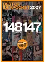 IDBD-140 - BEST OF IDEAPOCKET 2007