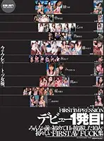 IDBD-142 JAV Movie