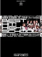 IDBD-143 JAV Movie