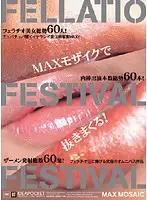 IDBD-144 - FELLATIO FESTIVAL FESTIVAL