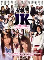 IDBD-179 - 480 Special! Mega Orgy Of 30!