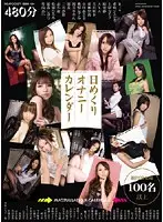 IDBD-194 - Daily Masturbation Calendar