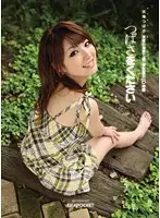 IDBD-243 - Give Me Tsubasa, Please - Tsubasa Amami