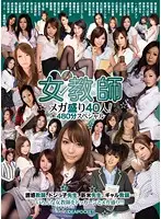 IDBD-261 JAV Movie