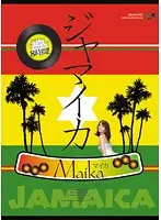 IDBD-276 - Jamaica Maika