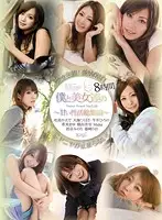 IDBD-296 - My Sweet Life With My Beauties - Highlights