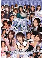 IDBD-309 JAV Movie