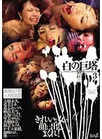 IDBD-315 JAV Movie