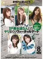 IDBD-340 - Can't Stop Cumming! Virtual Date and Intense Sex with 5 of IP's Beautiful Girls, 8 Hours