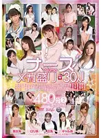 IDBD-346 JAV Movie