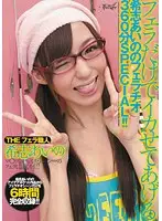 IDBD-351 - I'll Make You Cum Just With My Mouth - Aino Kishi 's 360 Minute Blowjob SPECIAL!!
