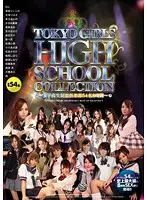 IDBD-367 - Barely Legal Club S********l In Uniform - 54 In 8 Hours