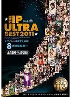 IDBD-381 - The Idea Pocket ULTRA BEST of 2011 - All Titles Condensed and Completely Collected! 8 Hour Perfect Edition!!