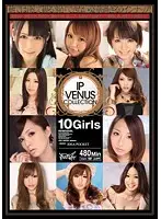 IDBD-386 JAV Movie