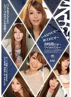 IDBD-390 JAV Movie