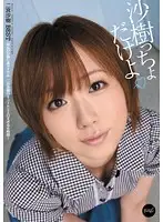 IDBD-408 - Nothing But Saki ( Saki Ninomiya )