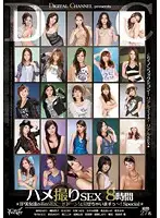 IDBD-421 - POV SEX - Banging Beauties Special!