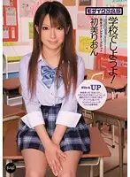IDBD-424 JAV Movie