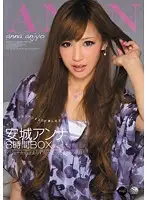 IDBD-433 - ANAN - Harder! Faster! Fuck Me!! Best Porn Girl Anna Anjo 8 Hour BOX