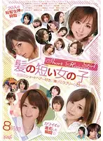 IDBD-444 JAV Movie