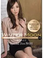 IDBD-450 - Winter Moon Kaede Fuyutsuki Special Box Set 8 Hours