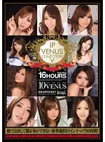 IDBD-464 JAV Movie