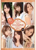 IDBD-483 - My Sweet Life With Really Cute Perverted Beauties 4th Season Lovey-Dovey Fucky-Fucky 8 Hours