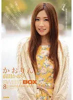 IDBD-508 - Sweet Box - Eight Hours Of Kaori's Pussy Kaori Maeda