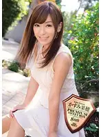 IDBD-509 - Kaho Kasumi P Remi SWEETBOX (8 Hours)