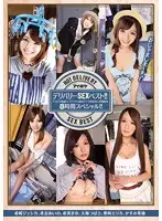 IDBD-519 JAV Movie