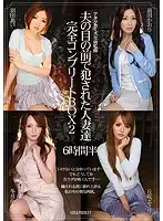 IDBD-531 - Wives R**ed in Front of Their Husbands Complete Box 2 6 and a Half Hours Kaori Maeda  Kaede Fuyutsuki  Ai Hanada  Emily Okazaki