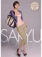 IDBD-539 - SARYU Saryu Usui PREMIUM BOX 8 Hours