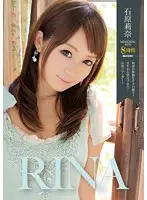 IDBD-597 - Rina Ishihara MEMORIAL BOX Eight Hours
