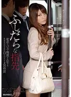 IDBD-599 JAV Movie