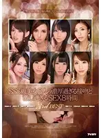 IDBD-602 JAV Movie