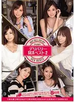 IDBD-615 JAV Movie