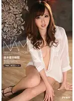 IDBD-624 JAV Movie