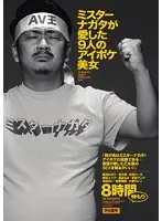 IDBD-650 JAV Movie