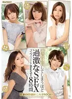 IDBD-651 - Extreme Sex That'll Make You Bust One Nut After Another - Complete BEST Eight Hours