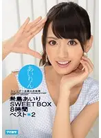 IDBD-662 JAV Movie