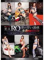 IDBD-664 JAV Movie