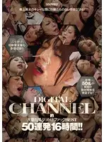 IDBD-671 JAV Movie