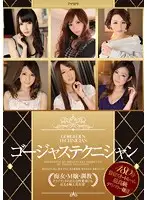IDBD-674 JAV Movie
